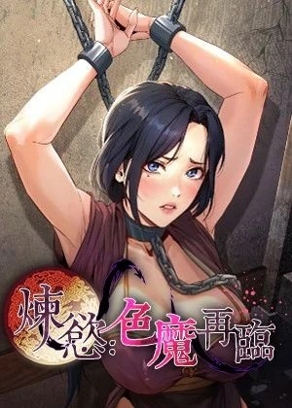 海贼王韩国漫画韩漫精选